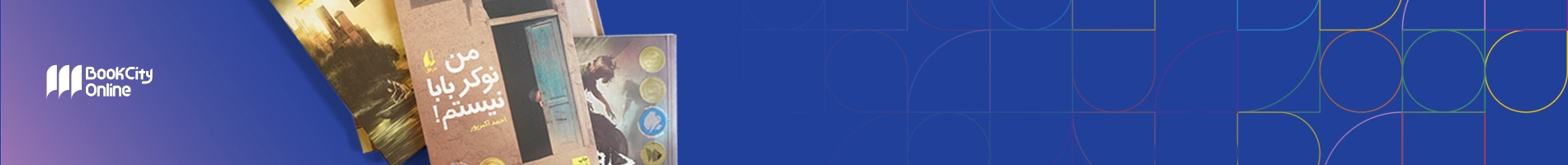 land brand banner